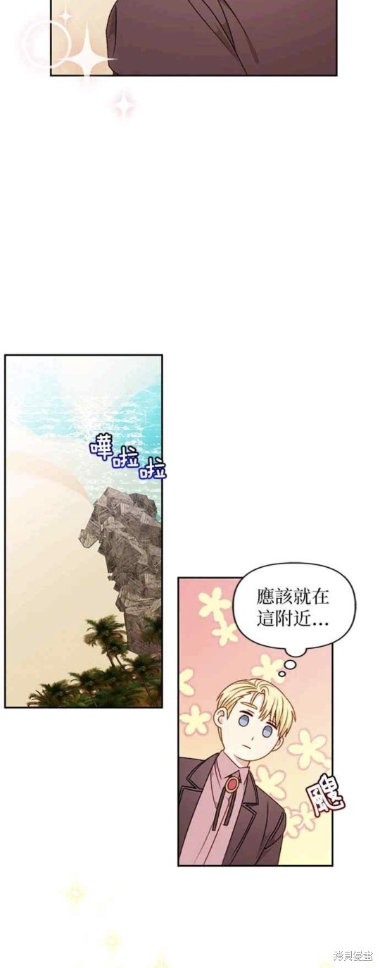 第50话11