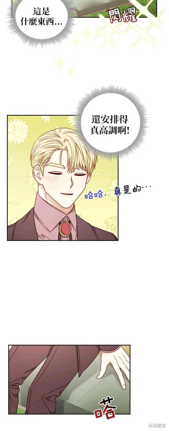 第50话13