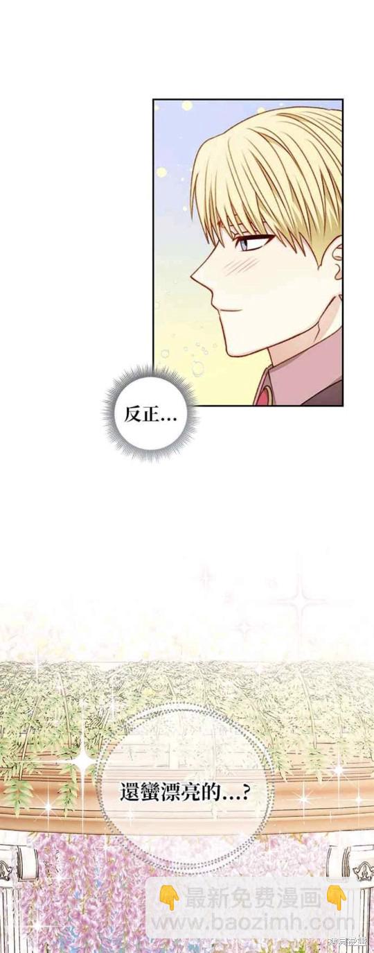 第50话14