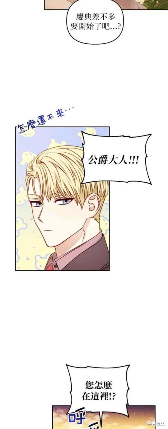 第50话16