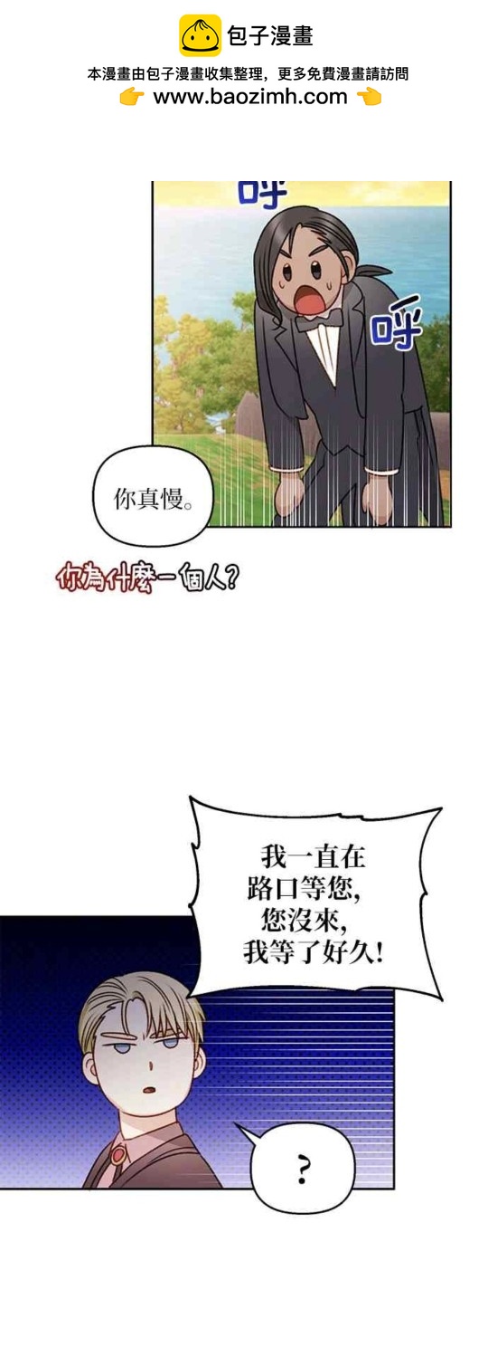 第50话17