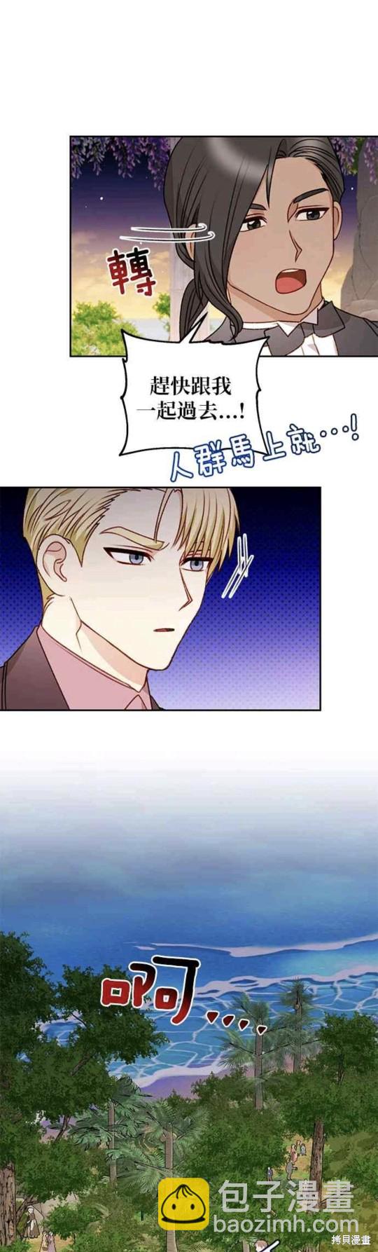 第50话19