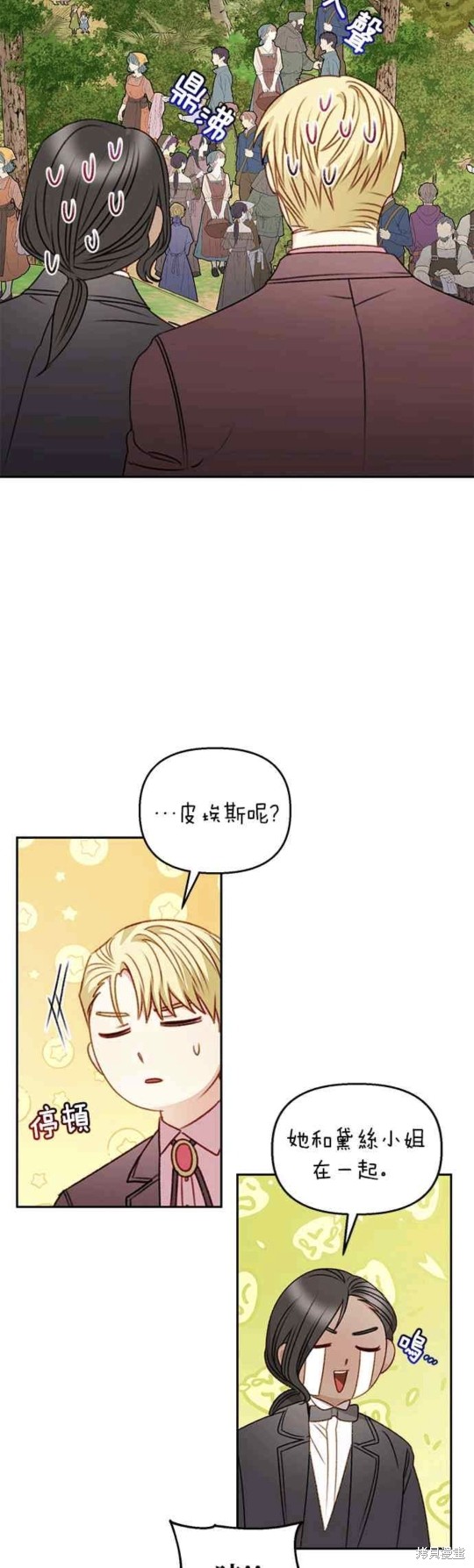 第50话20