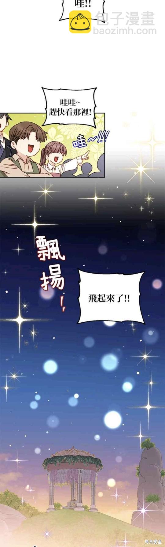 第50话21