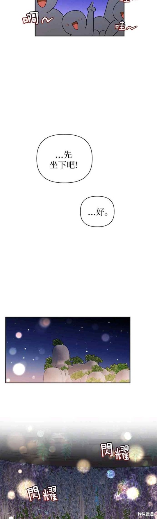 第50话23