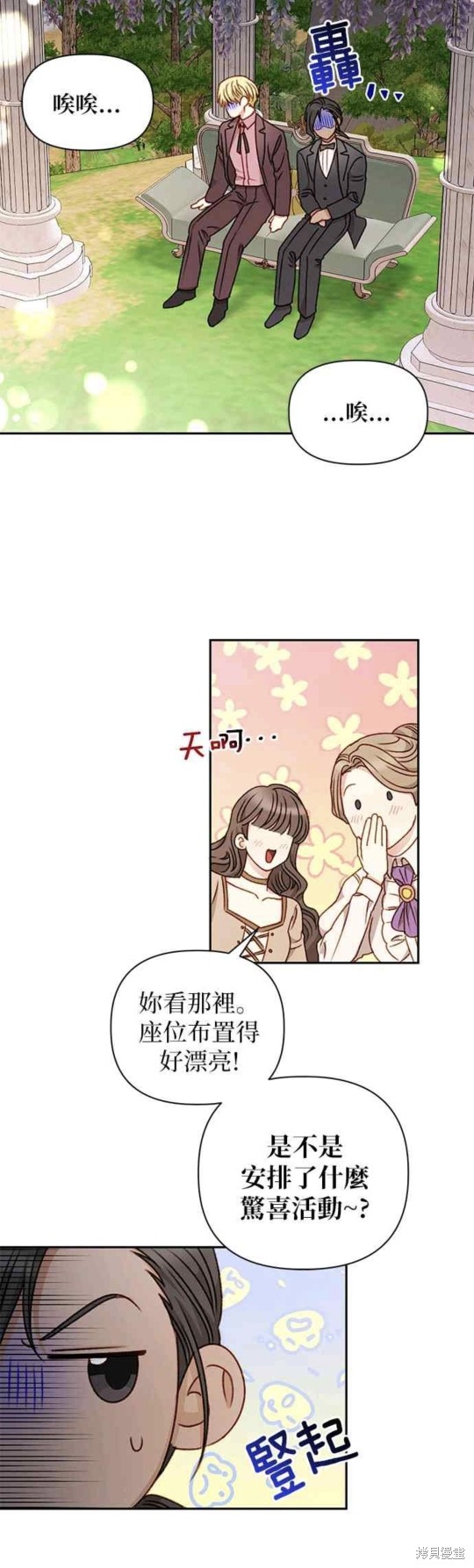 第50话24