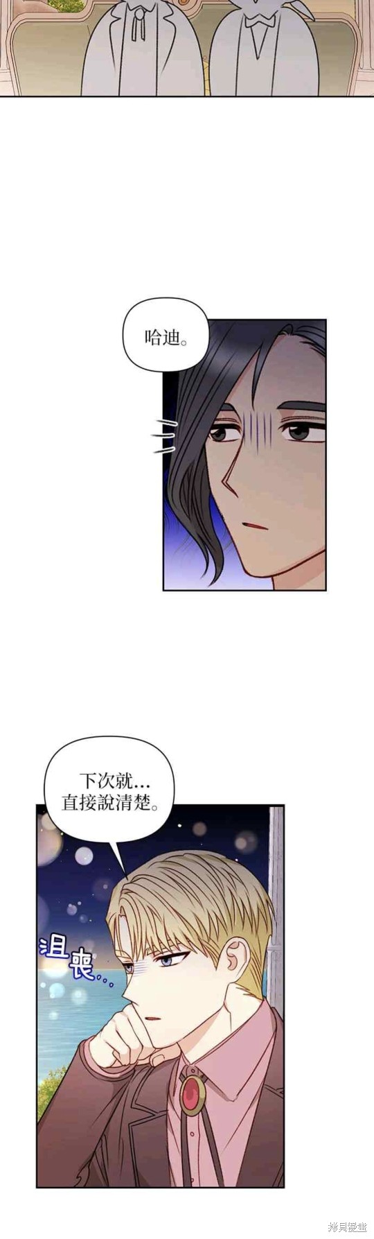 第50话26