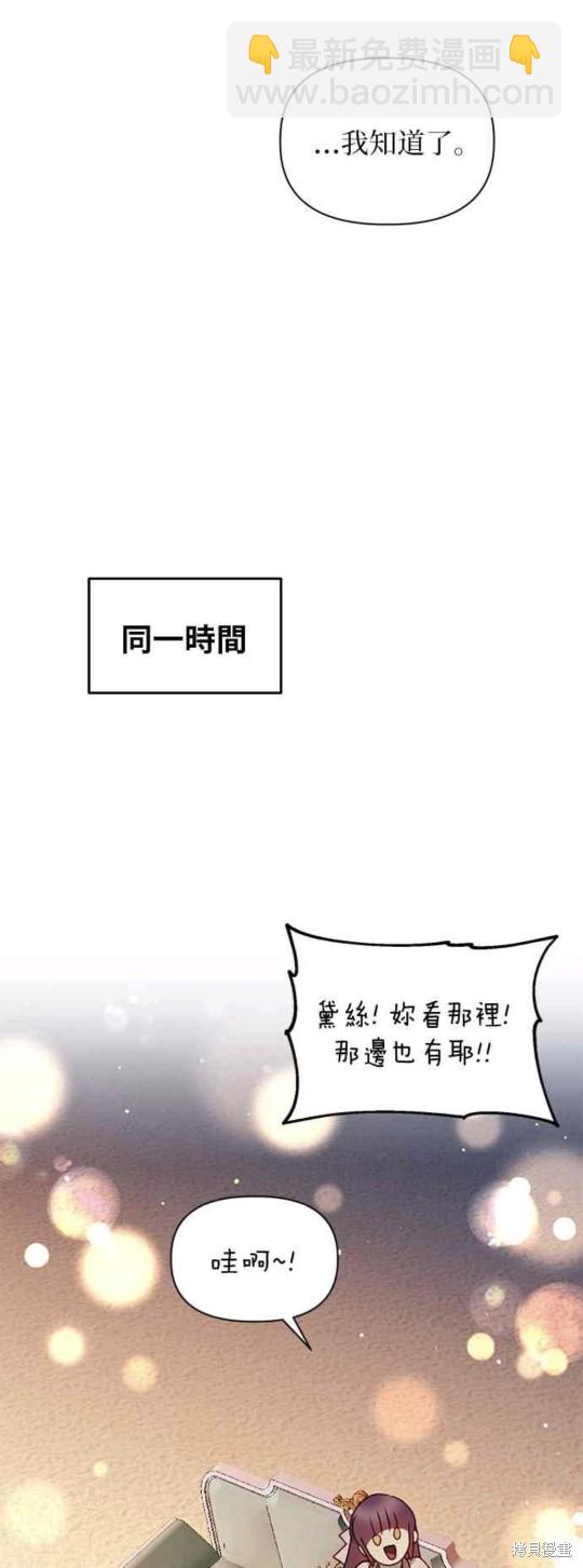 第50话27