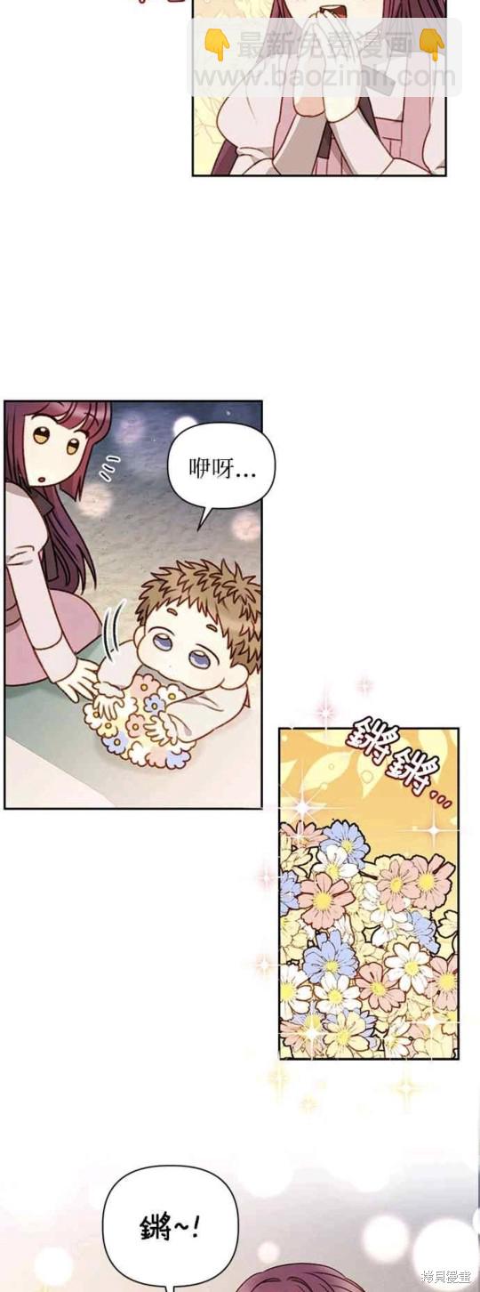 第50话29