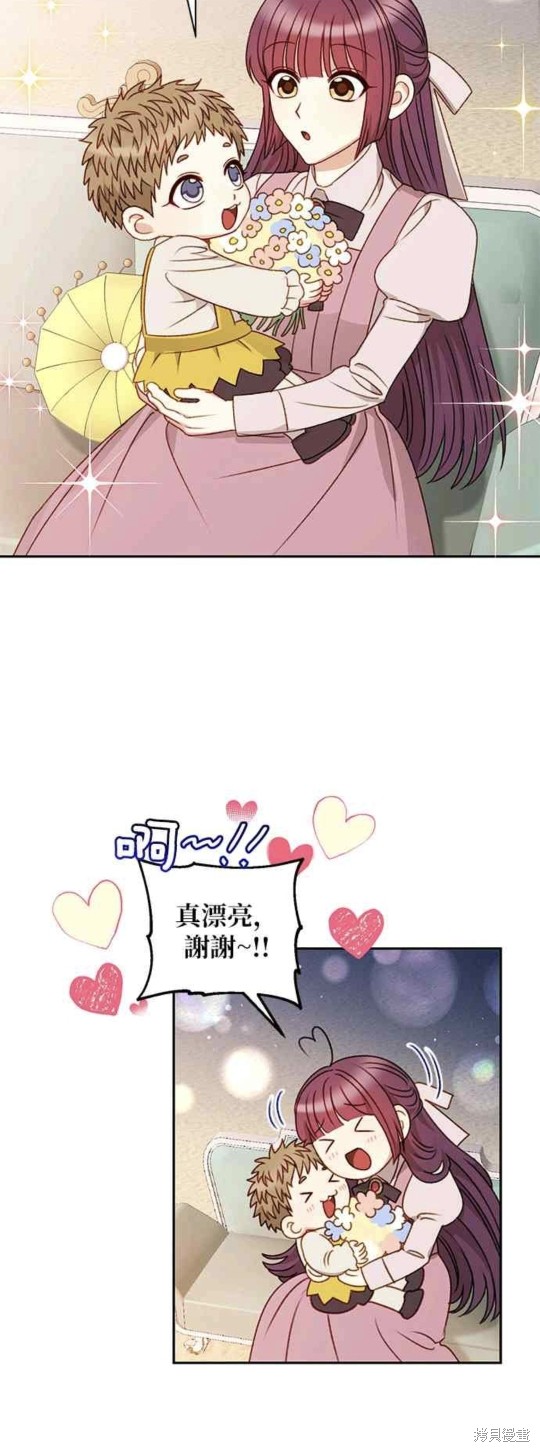 第50话30