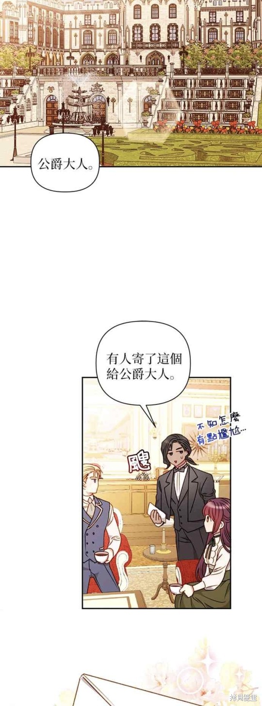 第50话34