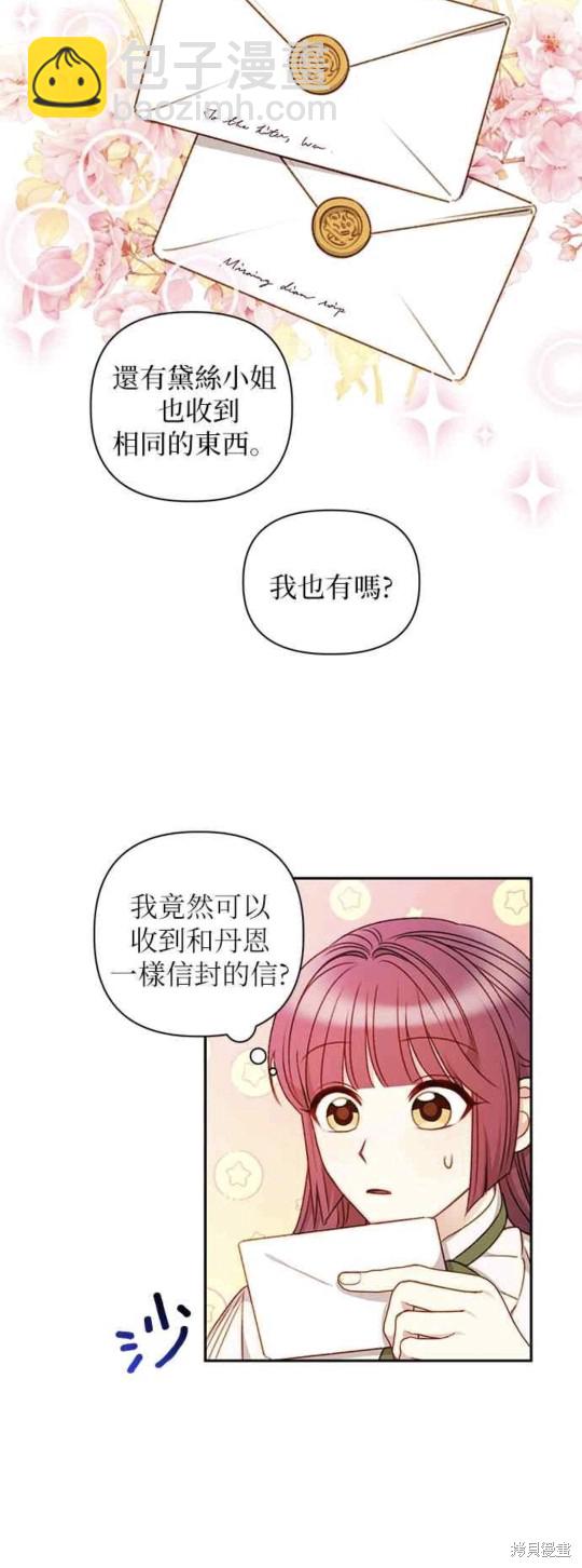 第50话35