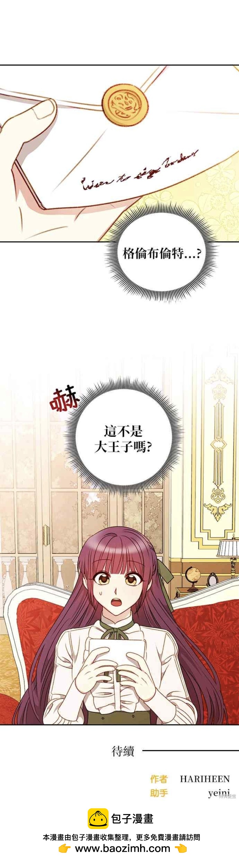 第50话36