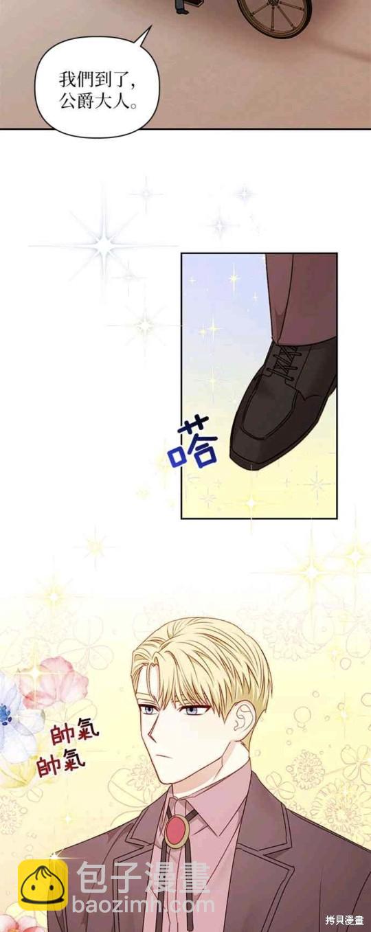 第50话7