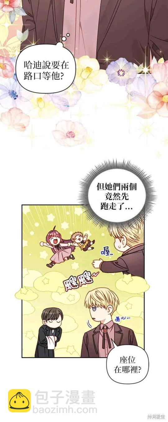 第50话8