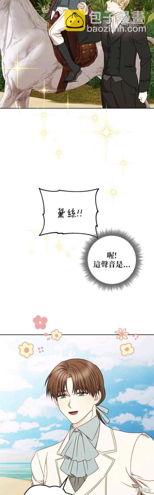 第51话15
