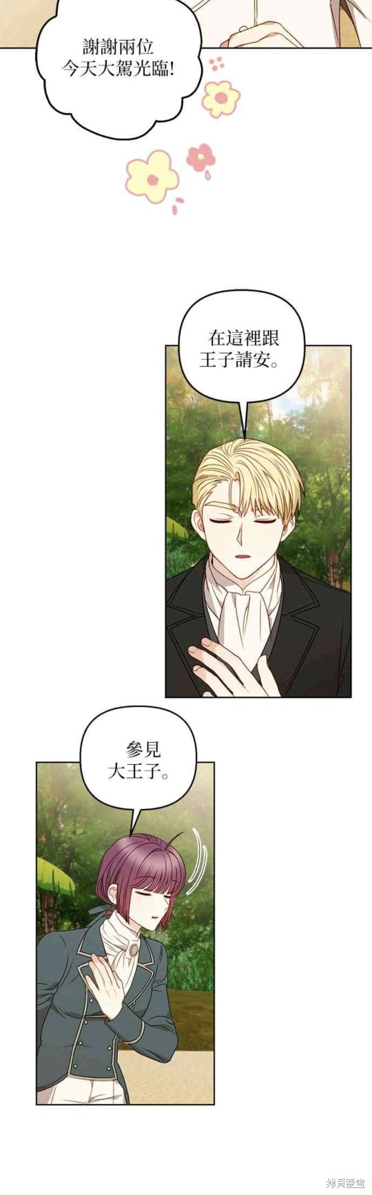 第51话16
