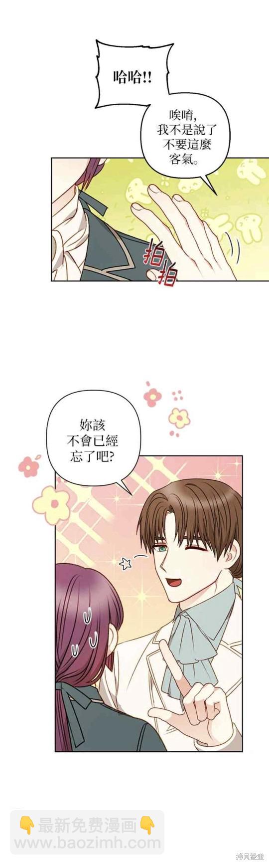 第51话17