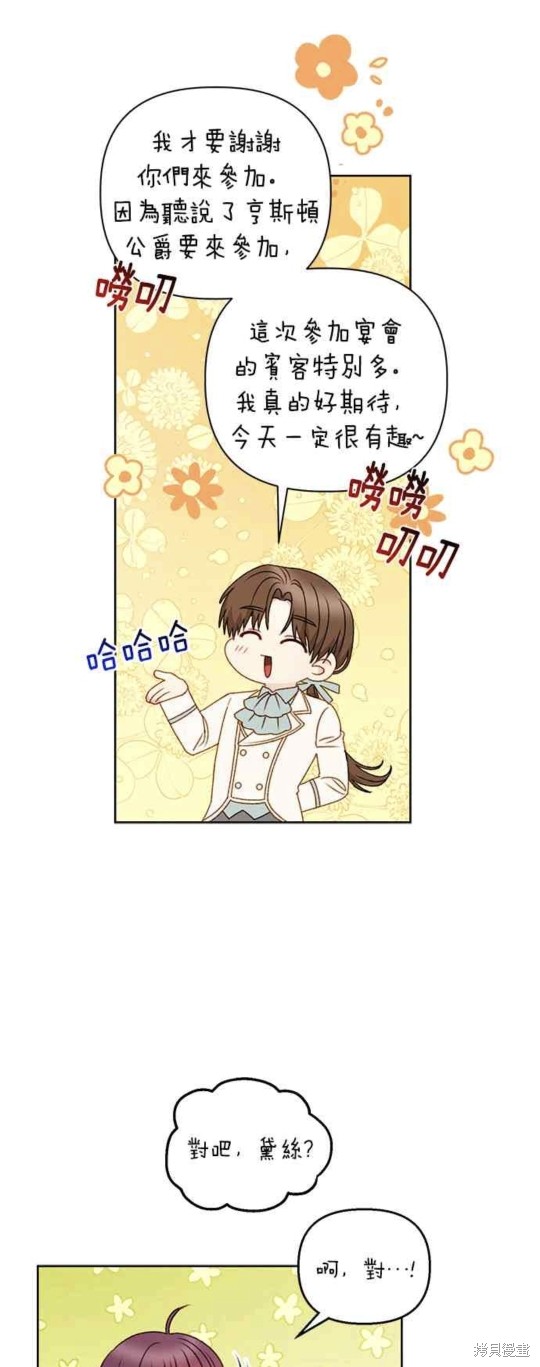 第51话19