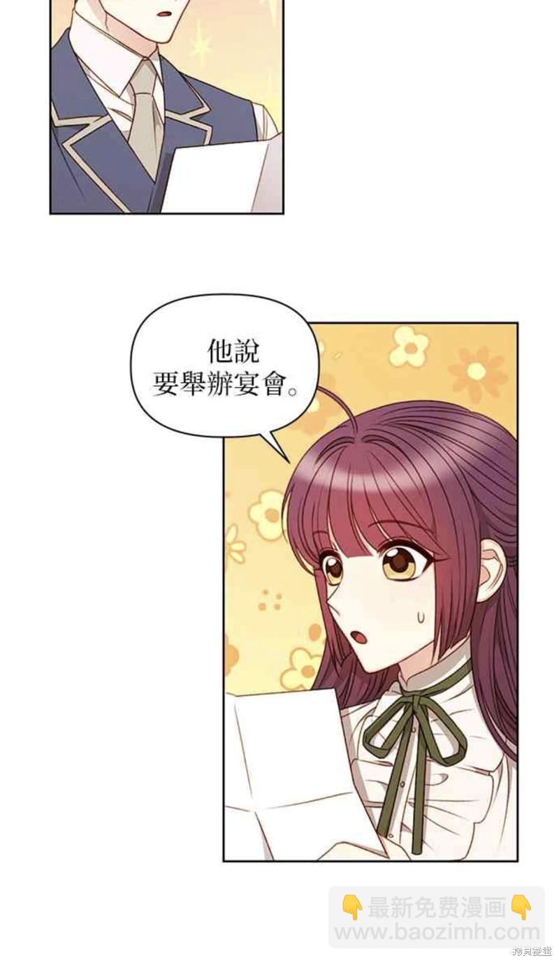 第51话2