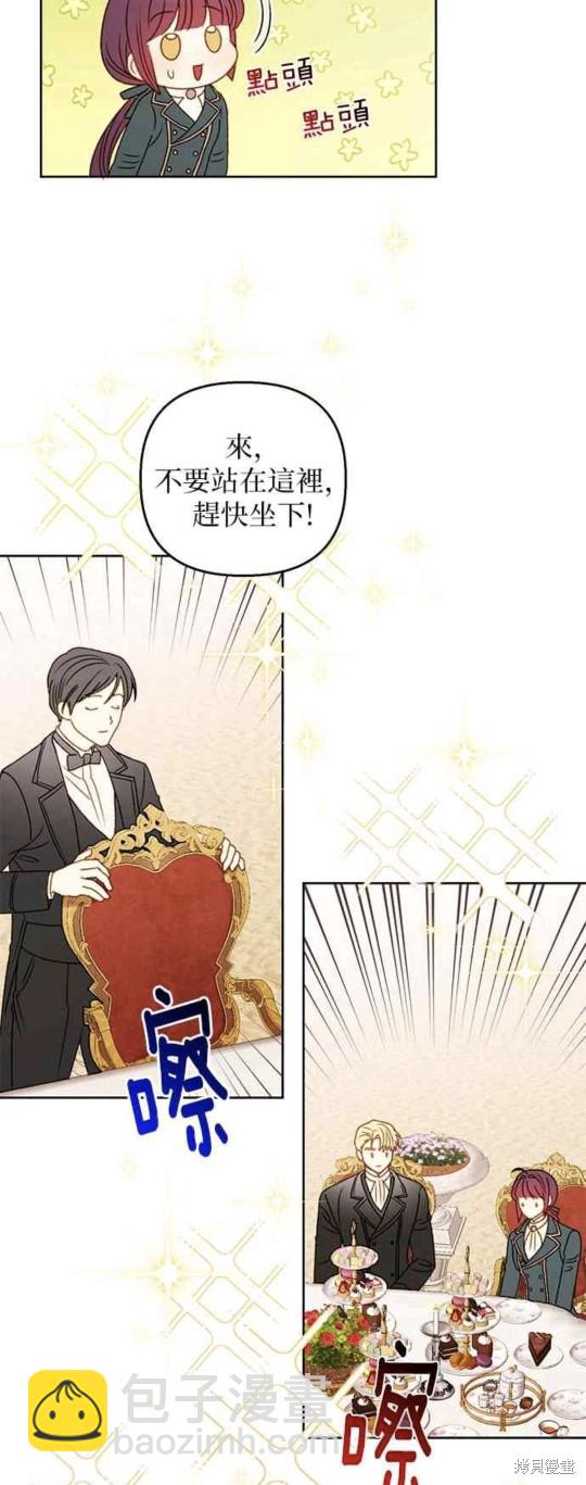 第51话20