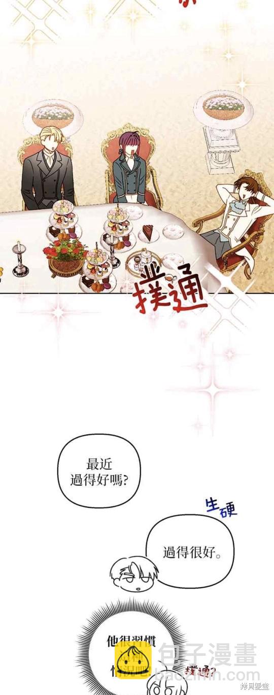 第51话21