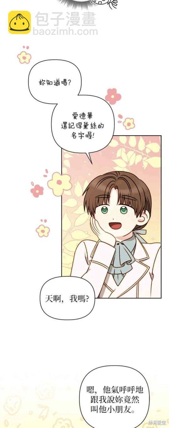 第51话22