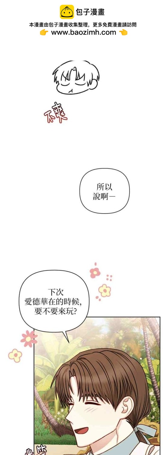 第51话24