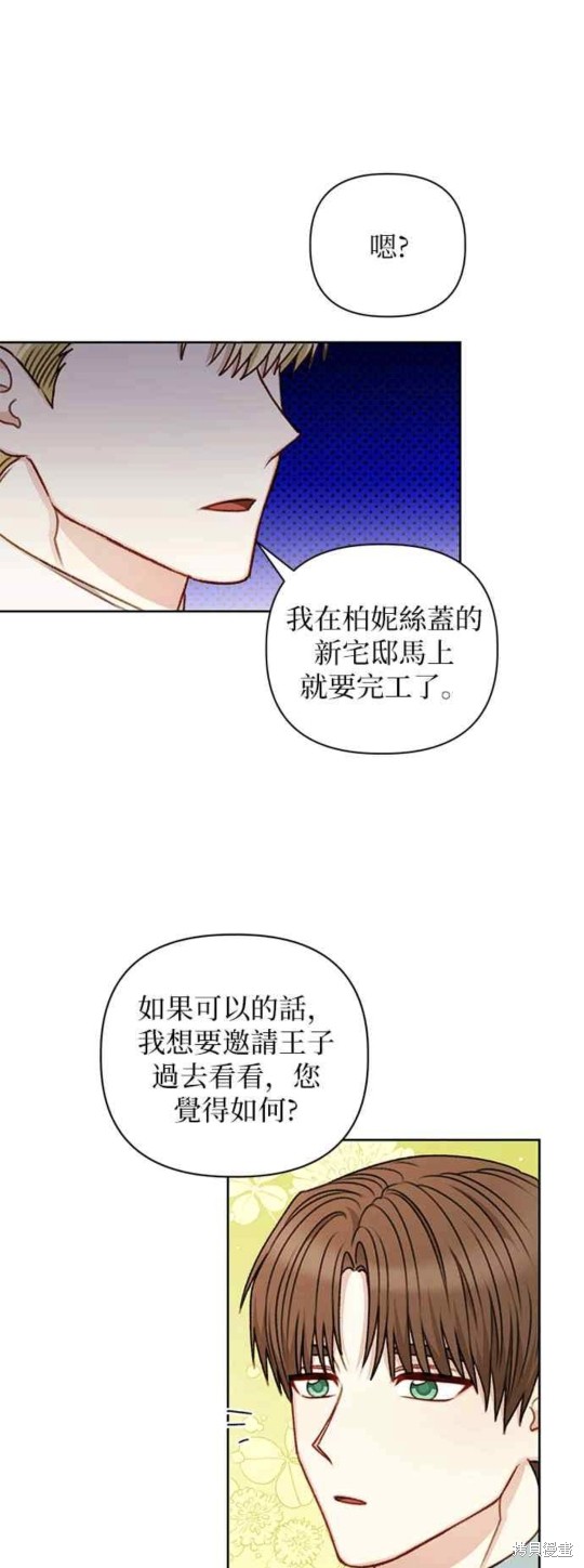 第51话28