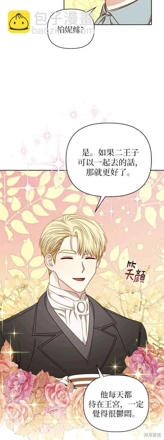 第51话29