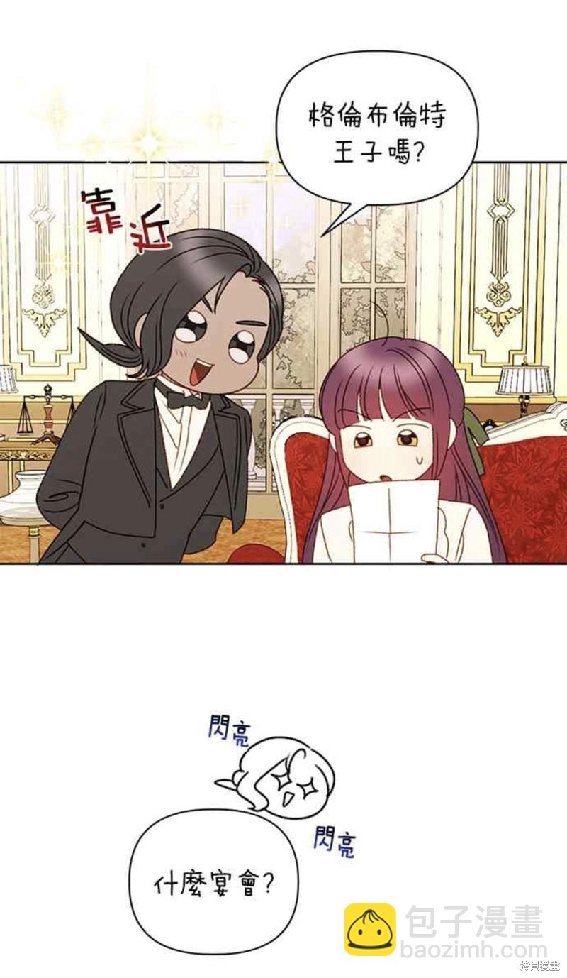 第51话3