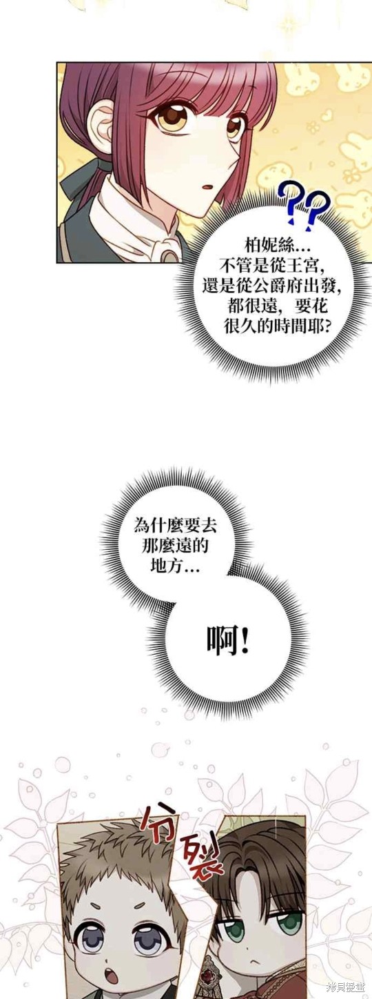 第51话30