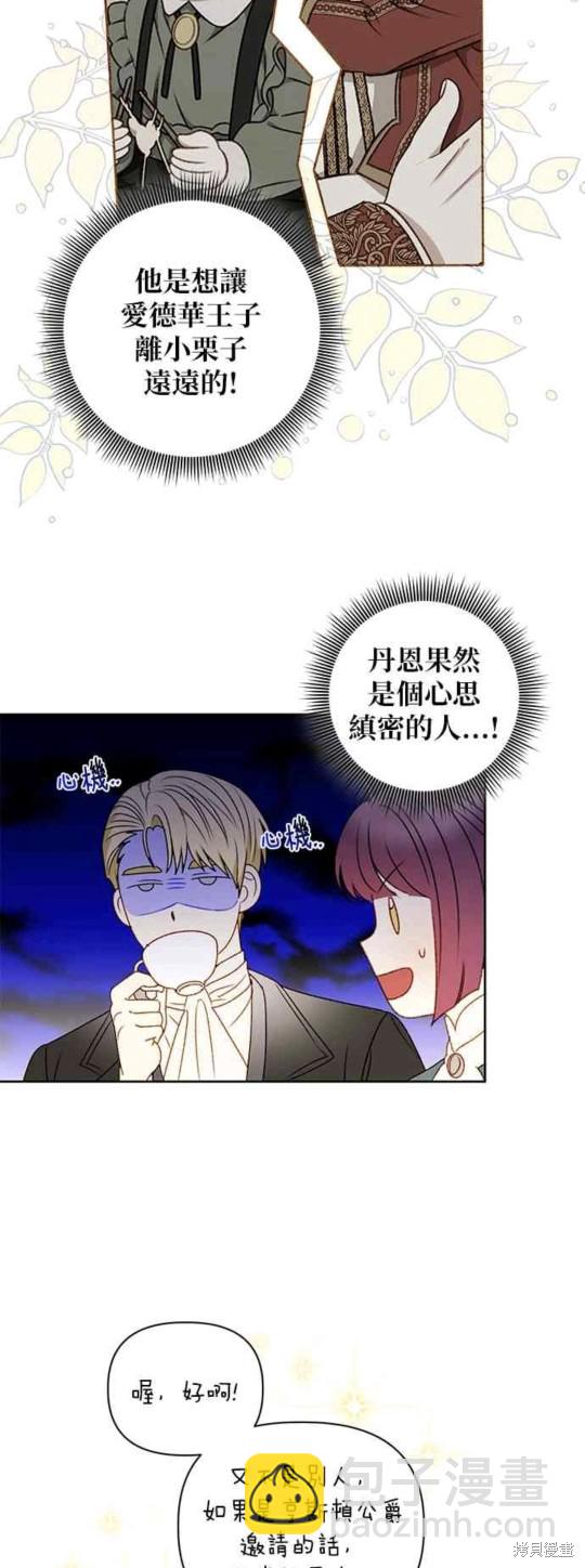 第51话31