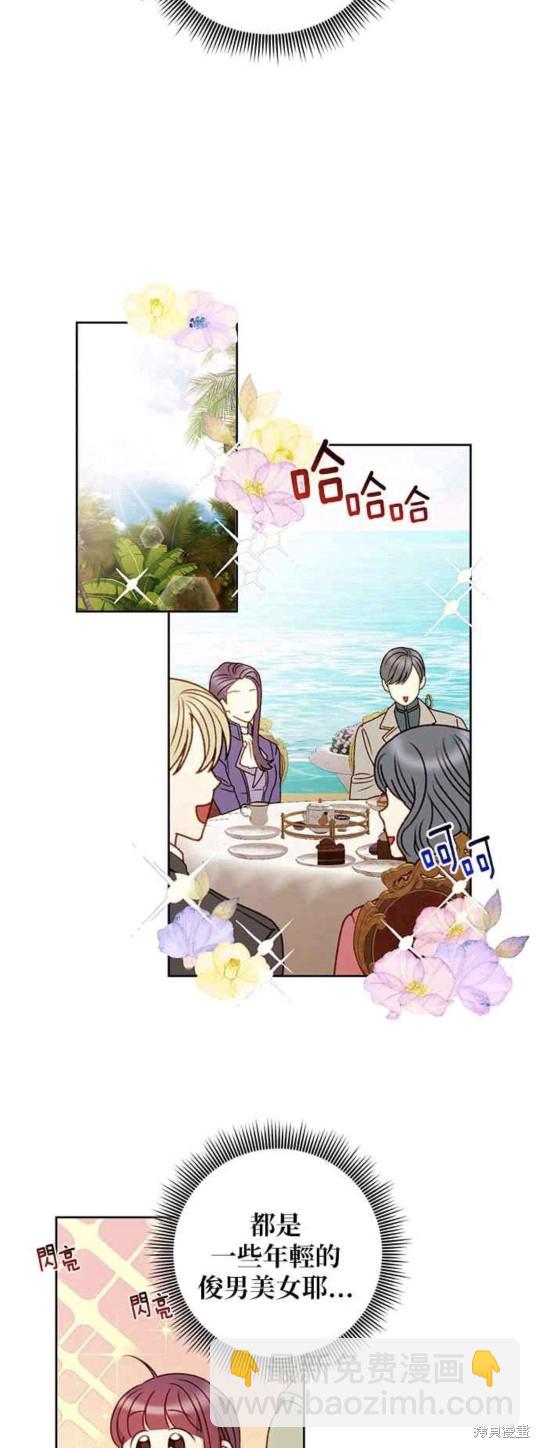 第51话33