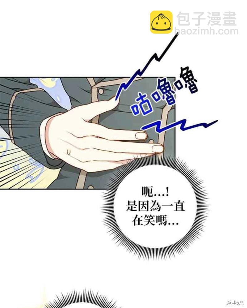 第51话36