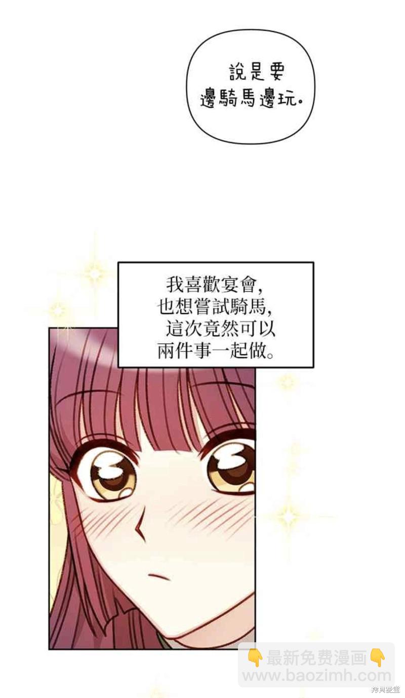 第51话4