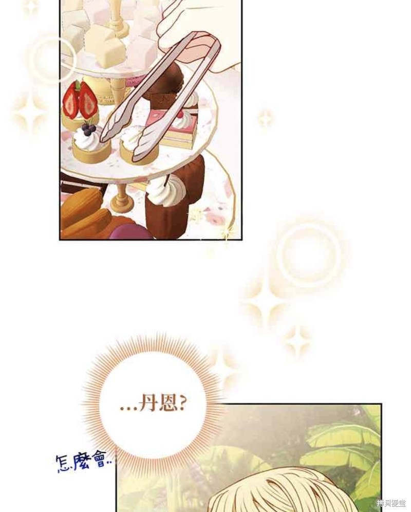 第51话40