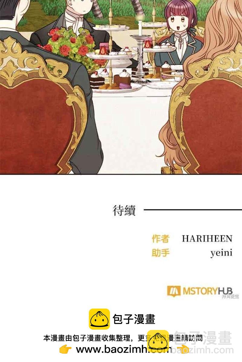 第51话44