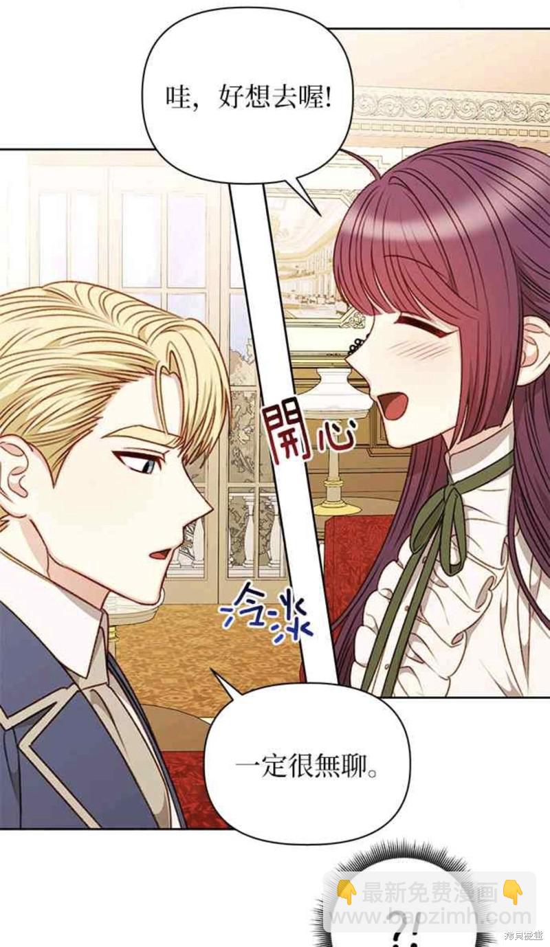 第51话6