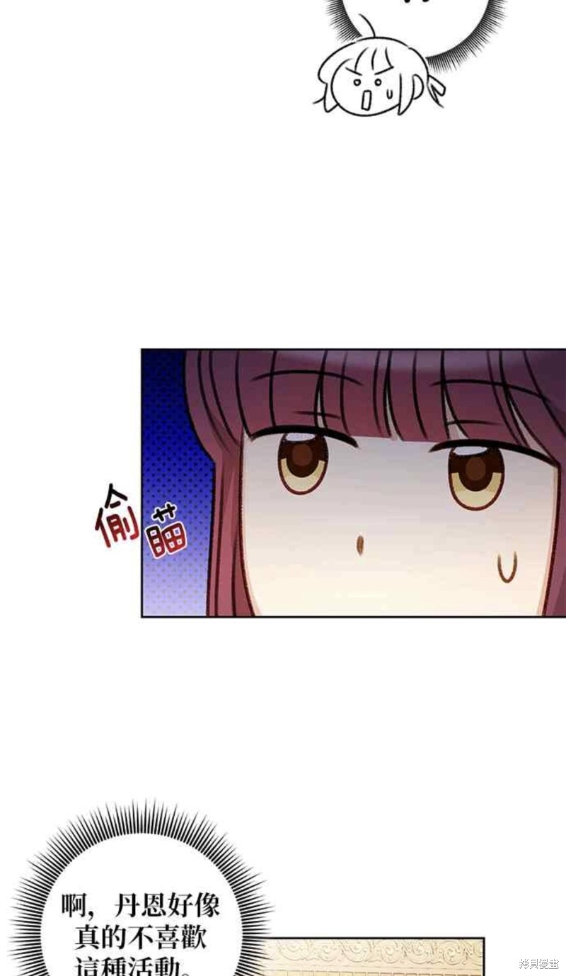 第51话7