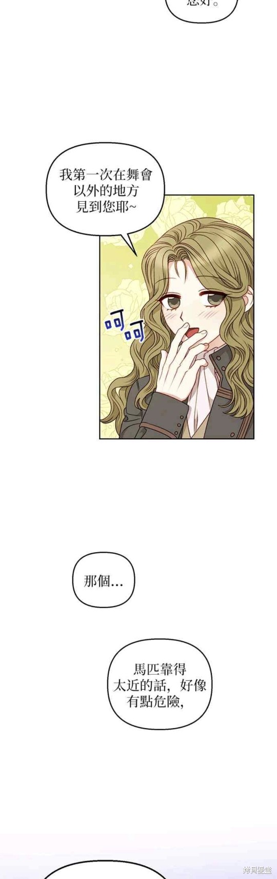 第52话11