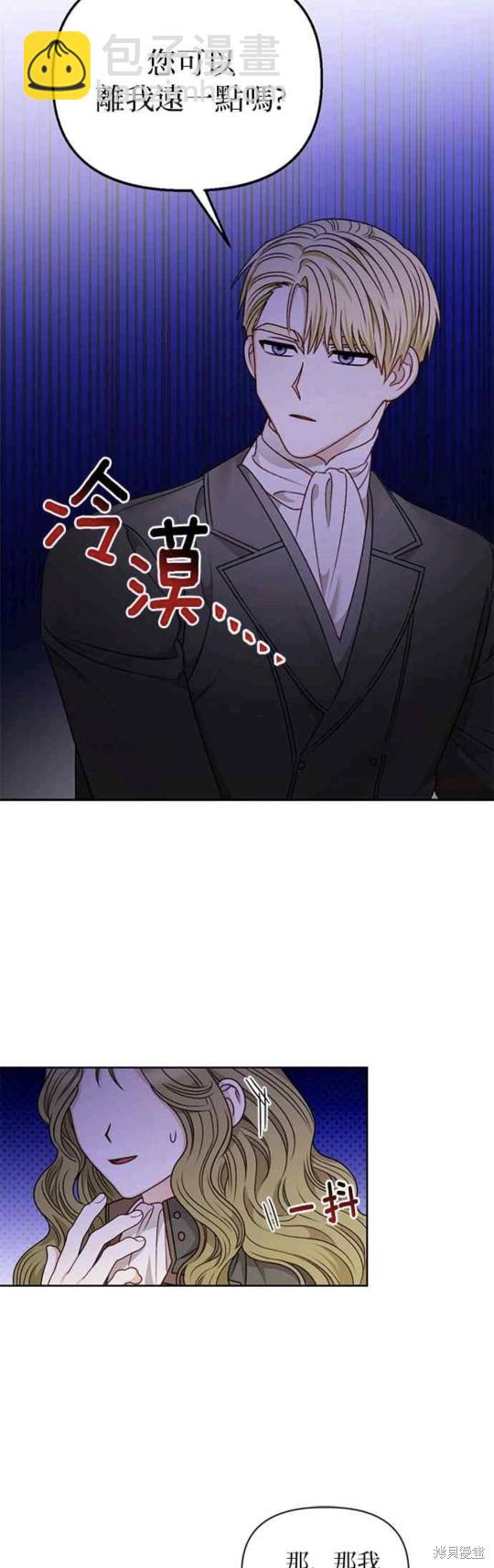 第52话12