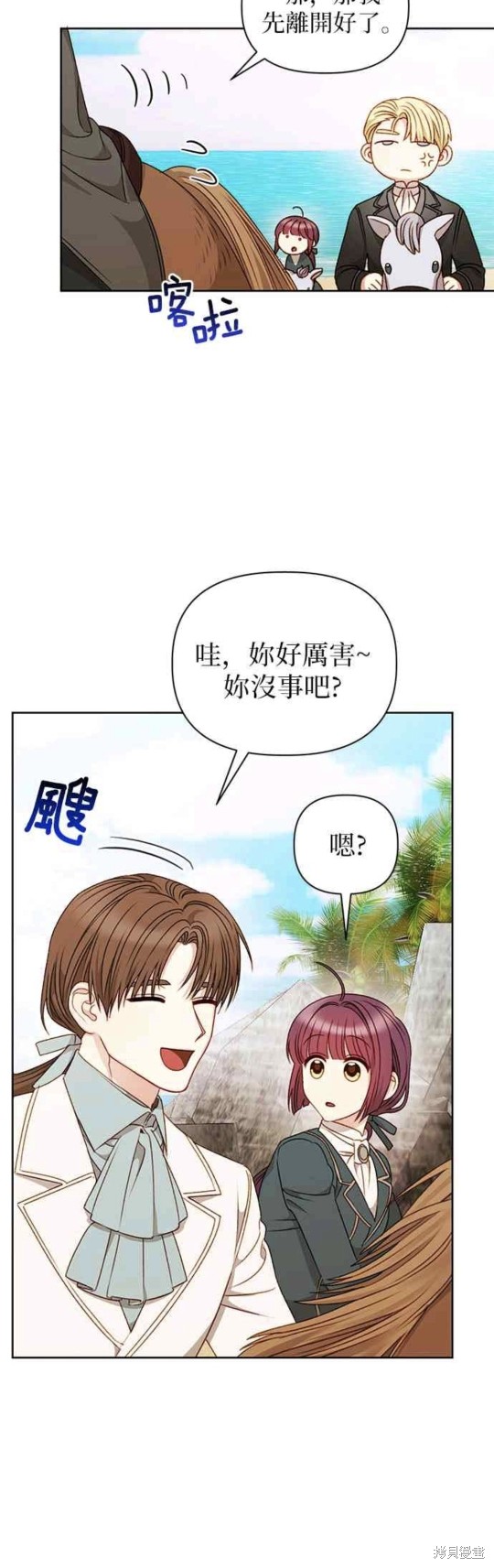 第52话13