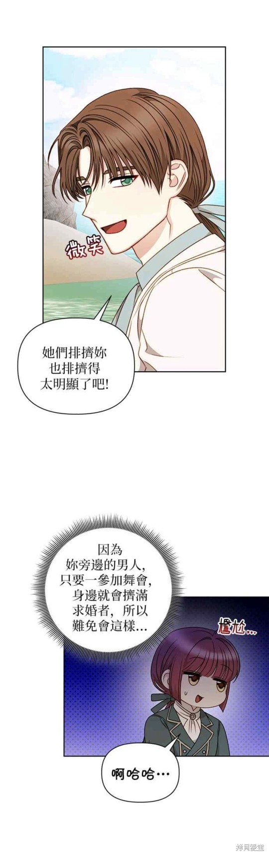 第52话14