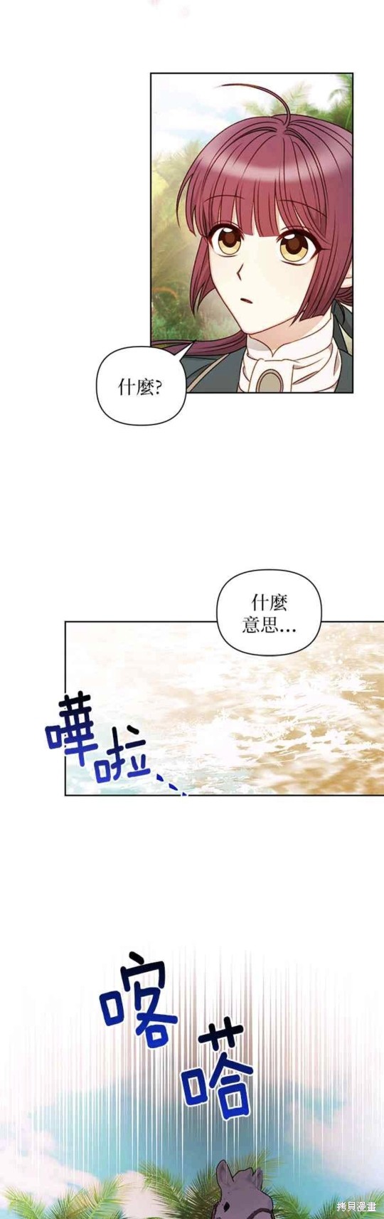 第52话16