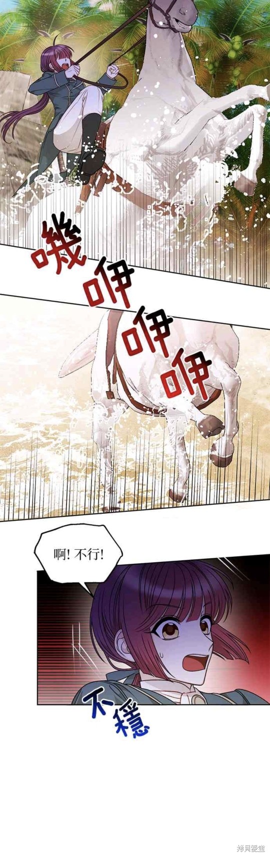 第52话17