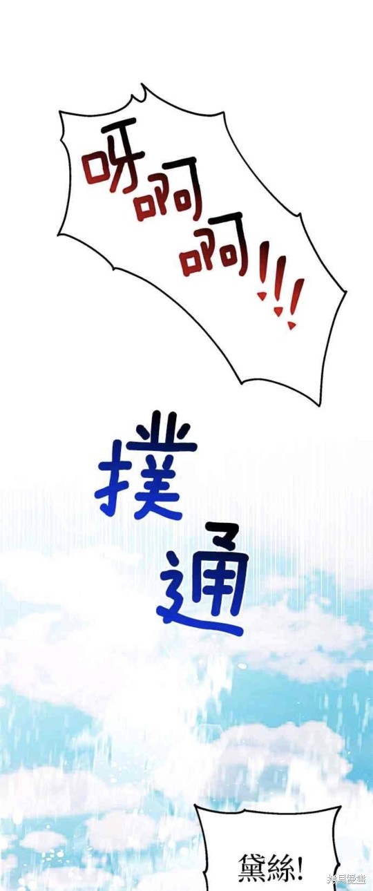 第52话18