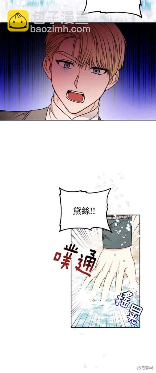 第52话19