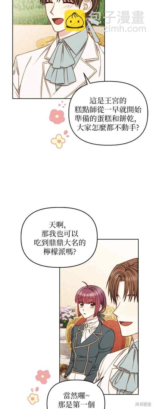 第52话2