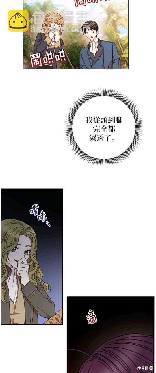 第52话21